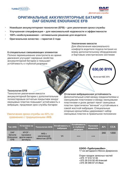 Использование оригинальных аккумуляторов