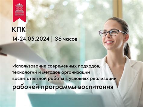 Использование оригинальных подходов