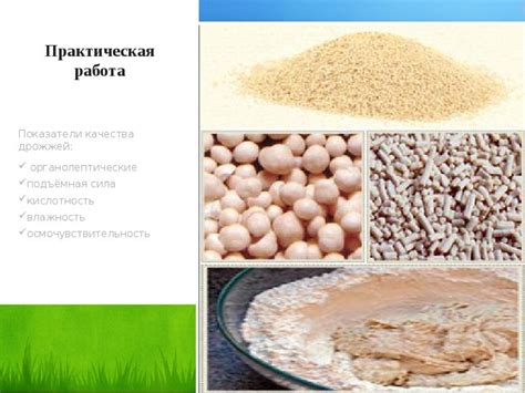 Использование ортофосфата натрия в пищевой промышленности