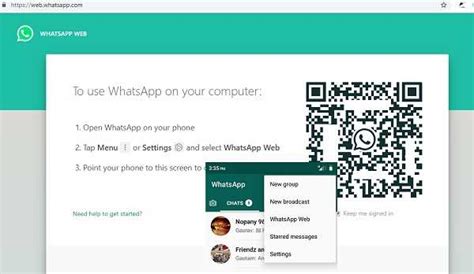 Использование основных функций WhatsApp