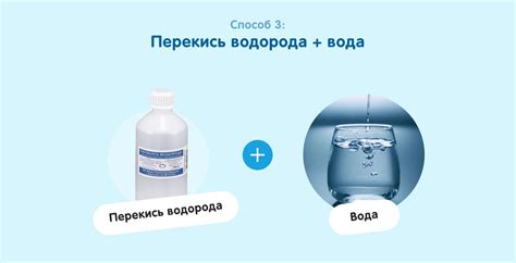 Использование отбеливающих средств или перекиси водорода
