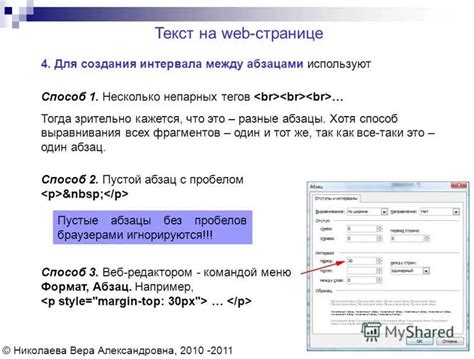 Использование отступов с помощью свойства padding