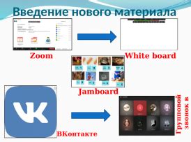 Использование официальных платформ
