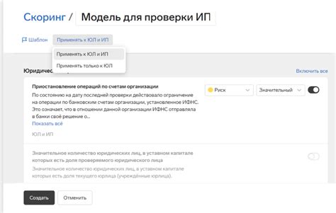Использование официальных ресурсов для проверки ИП