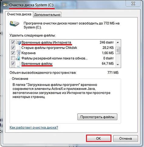 Использование папки temp для временных файлов