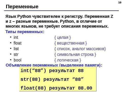 Использование переменных в less