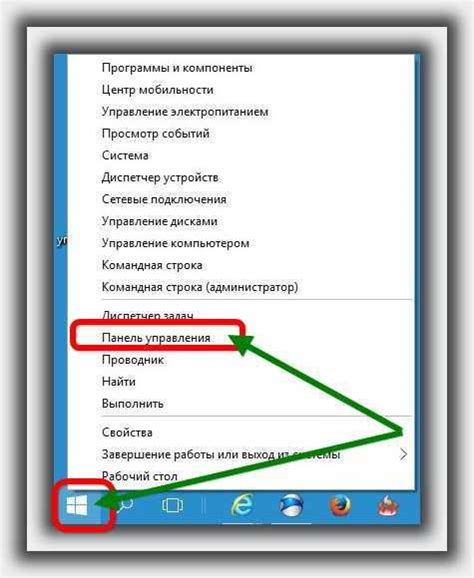 Использование плагинов для удаления боковой панели