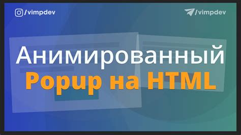 Использование плагинов и библиотек