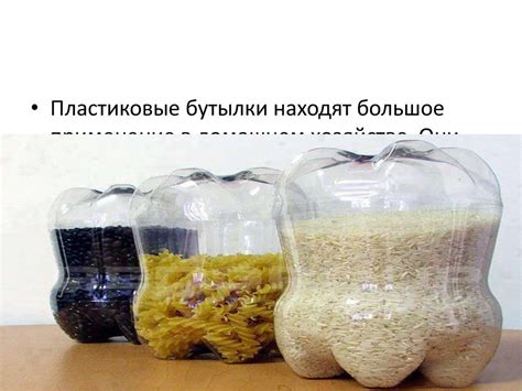 Использование пластиковых кармашков