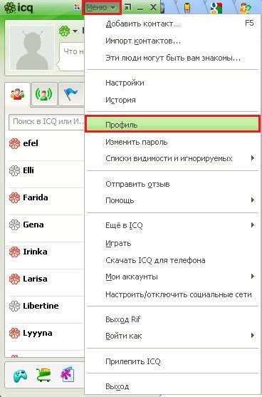 Использование поисковых систем для нахождения номера ICQ на телефоне