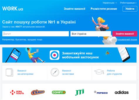 Использование портала ЕПГУ для поиска вакансий: полезные инструкции