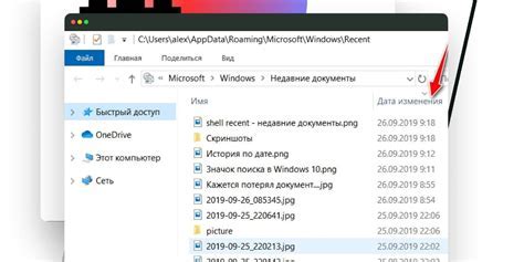 Использование правильного названия для сохраненных файлов