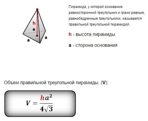 Использование правильной высоты