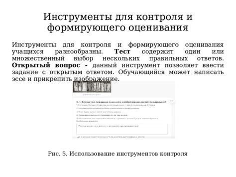 Использование правильных модификаций