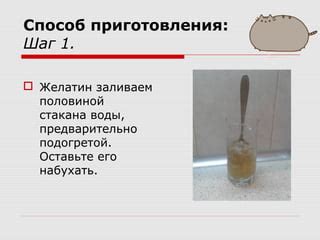 Использование предварительно подогретой чашки