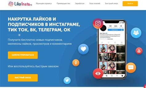 Использование привязанного аккаунта социальной сети