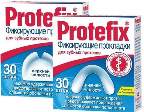 Использование прикрепляющих средств для фиксации рожков
