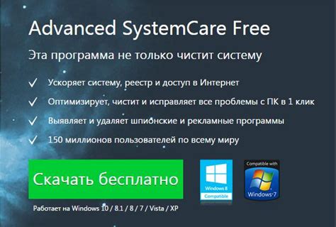 Использование приложений для очистки браузера