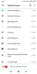 Использование приложений для удаления скрытых файлов на андроиде