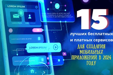 Использование приложений и сервисов для проверки официальности МФЦ