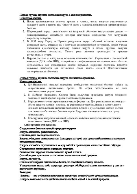 Использование примитивных форм