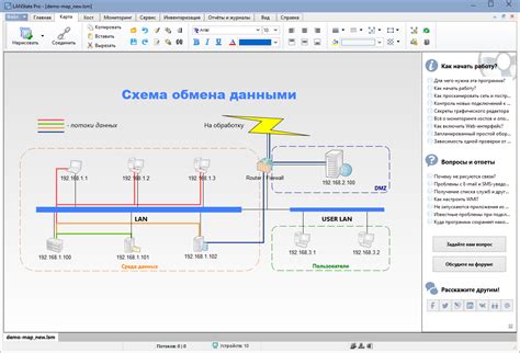 Использование программы "LanScan" для поиска компьютера в локальной сети