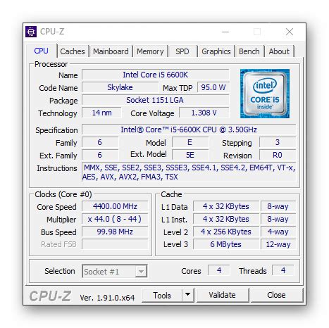 Использование программы CPU-Z