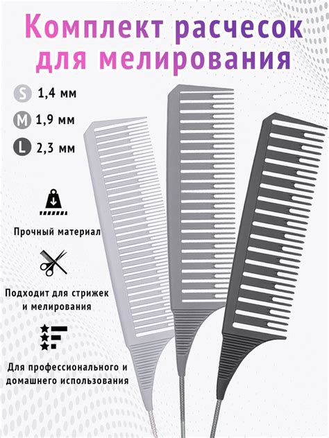 Использование профессиональных средств для мелирования