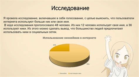 Использование псевдонимов и псевдоаккаунтов