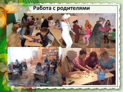Использование различных методик и технологий