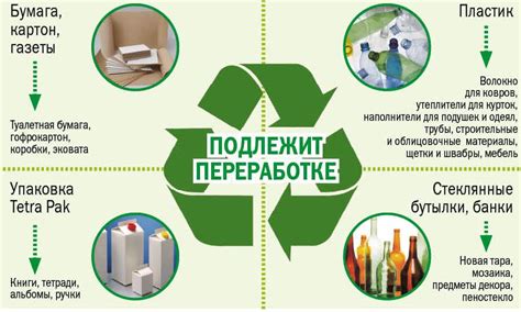 Использование разных материалов в процессе работы