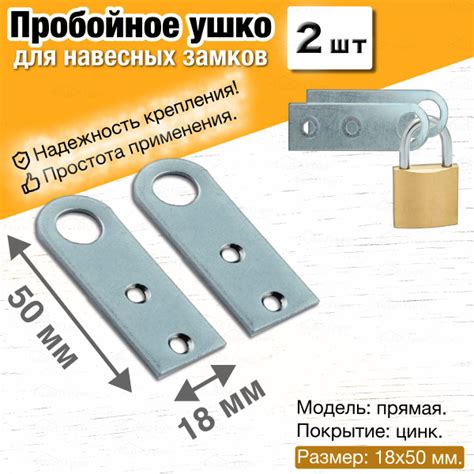 Использование растворителей для открытия навесного замка