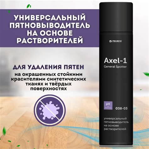 Использование растворителей на основе масела