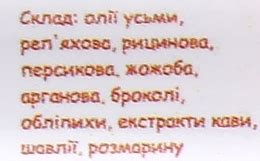 Использование растительных масел для роста бровей