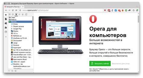 Использование расширений для блокировки боковой панели