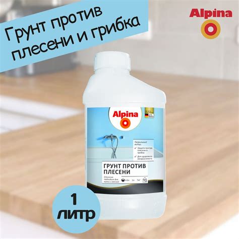 Использование ржавчиноудалителей
