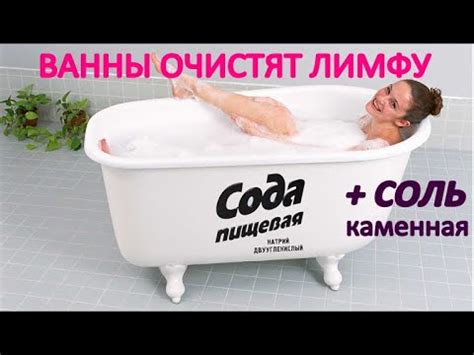 Использование сауны для выведения токсинов через кожу