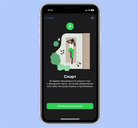 Использование связи на Apple Watch во время тренировок и путешествий
