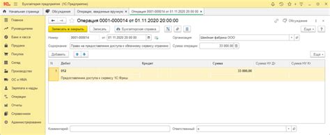 Использование сервиса "Мой баланс"