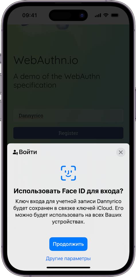 Использование символов ключей