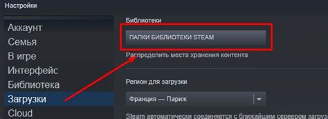 Использование синхронизации Steam на разных устройствах