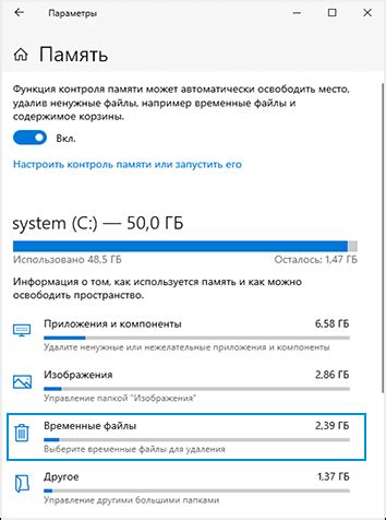 Использование системных инструментов восстановления