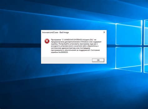 Использование системных утилит для исправления фатальной ошибки