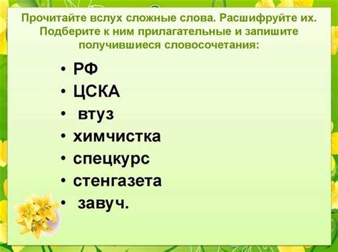Использование слова "дак" в повседневной речи