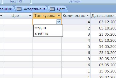 Использование смарт-подстановок
