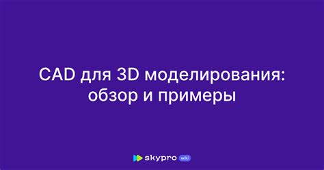 Использование снапов и грида в AutoCAD для точного создания линий