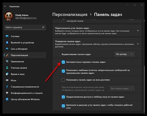 Использование сниженных настроек
