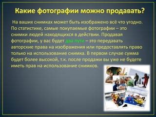 Использование снимков перед и после очистки