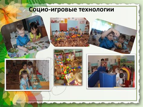 Использование современных технологий и методик