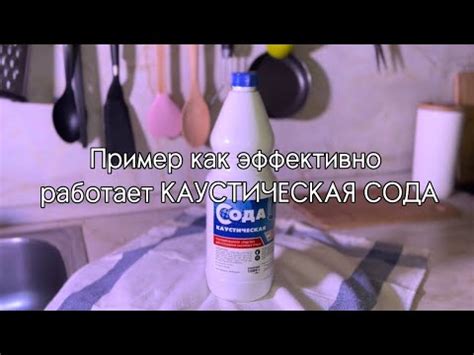 Использование соды для удаления пятна от бензина